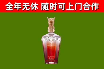 漯河市烟酒回收皇家剑南春龙年.jpg