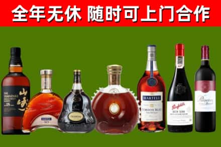 漯河市回收红酒