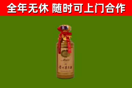漯河市回收30年茅台酒