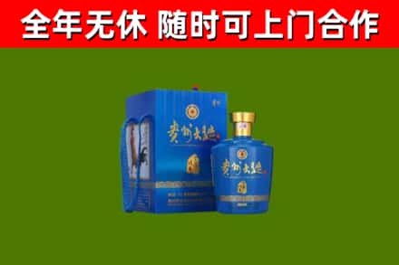 漯河市烟酒回收贵州大曲.jpg