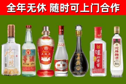 漯河市烟酒回收名酒系列.jpg
