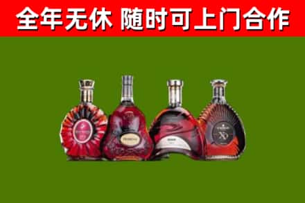 漯河市回收老洋酒