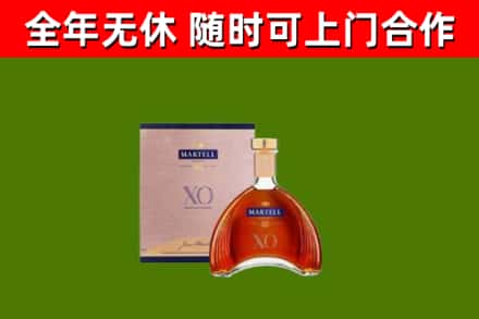 漯河市回收马爹利洋酒