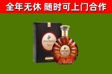 漯河市回收人头马洋酒