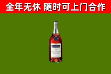 漯河市回收蓝带洋酒